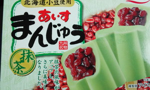 在庫確認(笑)