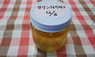 風邪予防に＾＾