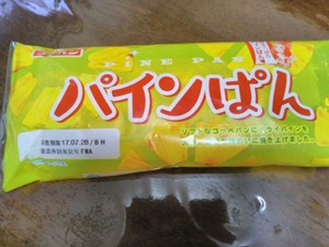 見たら欲しくなって(笑) 見たら欲しくなって(笑)