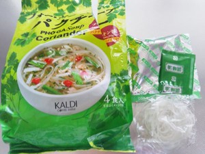 パクチー