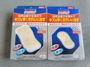 痒み