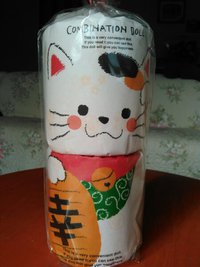 今年初の頂き物^^ 今年初の頂き物^^
