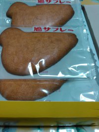 お土産＾＾
