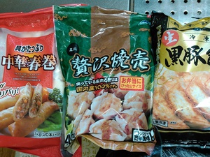コストコ
