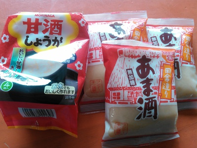 笑っていいよΣ(|||▽||| )