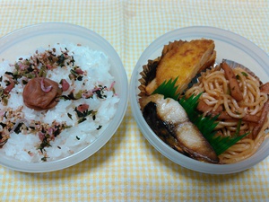 ちょっとよだきなったε-(;ｰωｰA