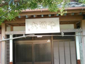 大丈夫です。作ってます(笑)