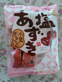 あずき塩あめ
