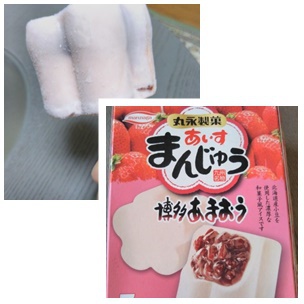 まんじゅうアイス