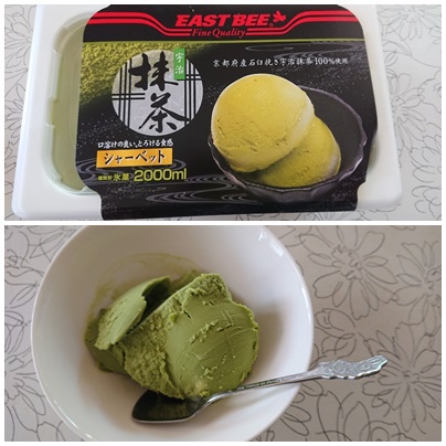 でっか～い（*０*；）☆
