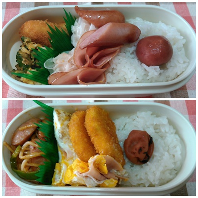 弁当