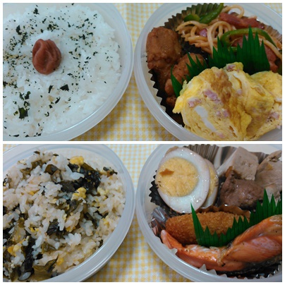 弁当