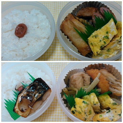 弁当