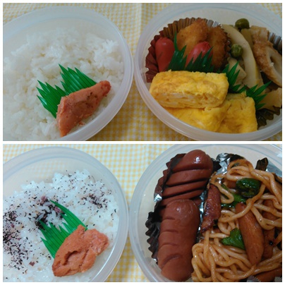 弁当