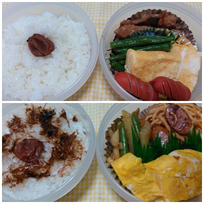 弁当