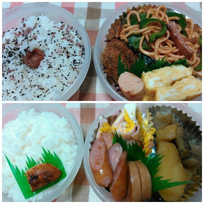弁当