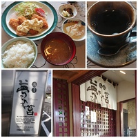 温泉