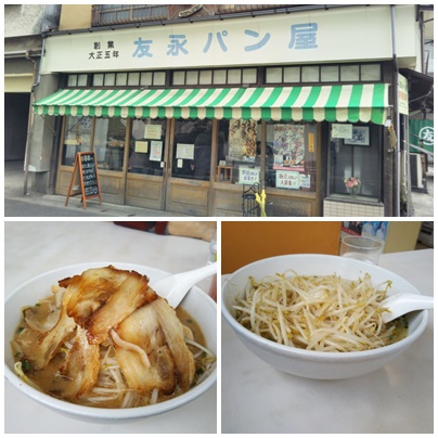 久しぶりのラーメン 久しぶりのラーメン