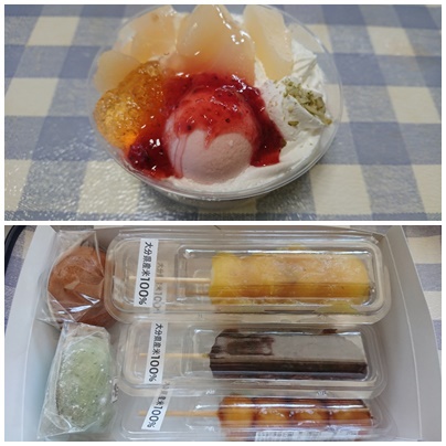 甘い物