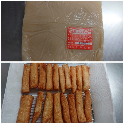 練り物大好き～＾＾