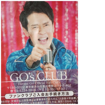 蘇る記憶(笑) 蘇る記憶(笑)
