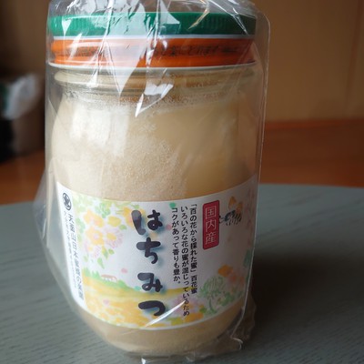 頂き物