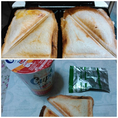 ホットサンド