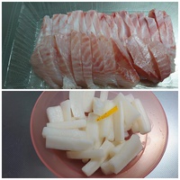 高級魚