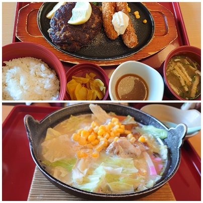 ランチ