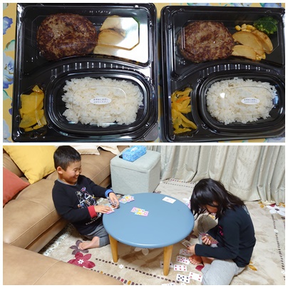 チーズインハンバーグ