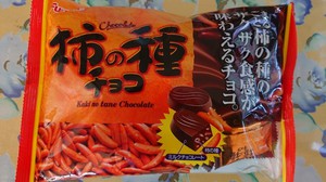 チョコレートの季節が