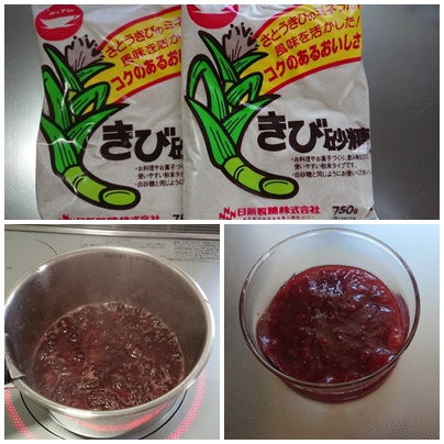ミネラル豊富な