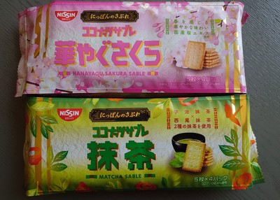 お菓子