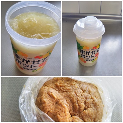 頂きもの