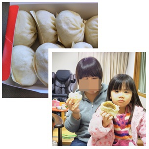 大きな豚まん