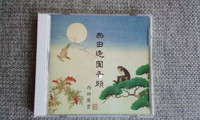 CDもらった～♪