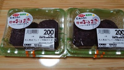 大好きなんですが・・・・