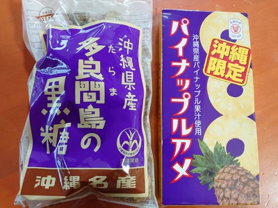 甘い物