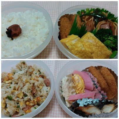 弁当