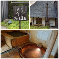 ラムネ温泉