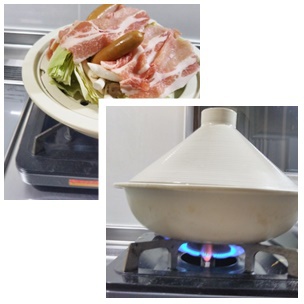 タジン鍋