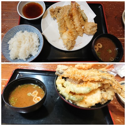 天ぷら