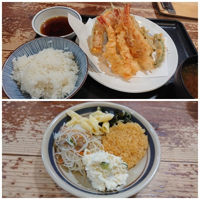 天ぷら