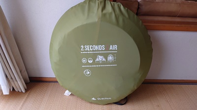 おさがり
