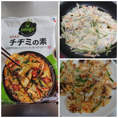 チヂミの素