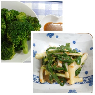 野菜