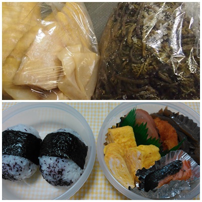 保存食頂きました