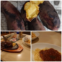 焼き芋