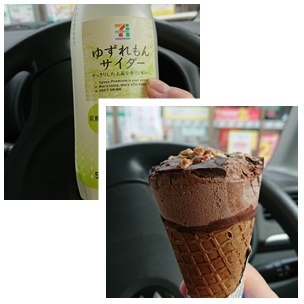 昨日の続き