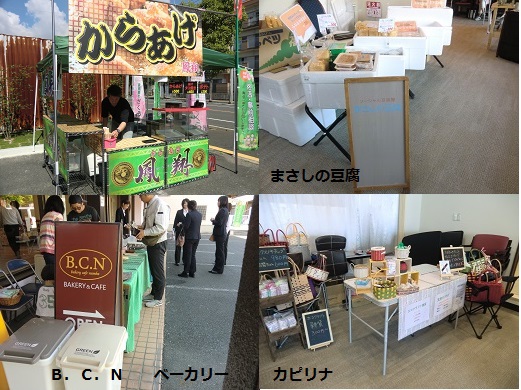 さくらマルシェ♪in苅田町 さくらマルシェ♪in苅田町